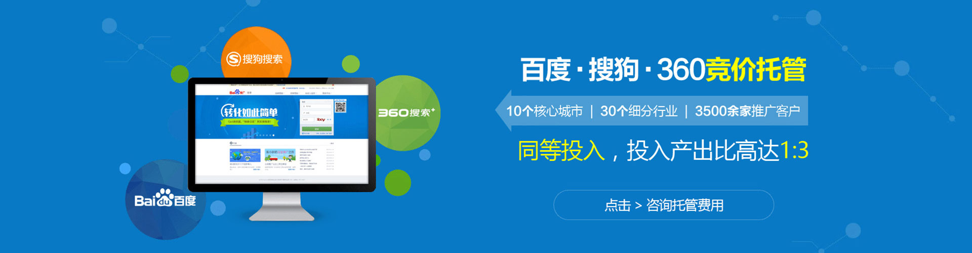 镜湖微信信息流