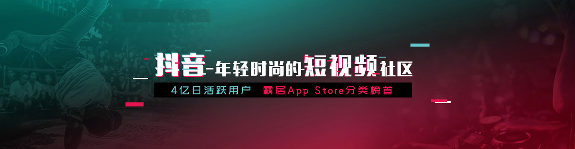 镜湖头条信息流