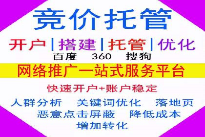 案例剖析：信息流推广开户的收益与风险